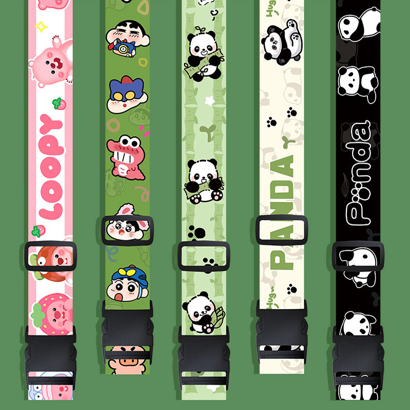 行李箱绑带防爆绳打包绳子捆绑十字一字固定带链旅游托运熊猫可爱