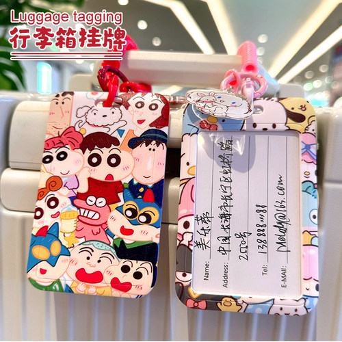 行李箱标识牌行李牌防丢托运吊牌名字姓名挂牌出国旅行箱卡套卡通