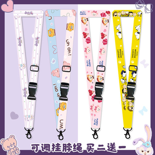 小学生幼儿园可调节挂脖绳子卡套