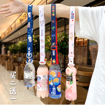 【背水神器】饮料瓶矿泉水挂绳扣