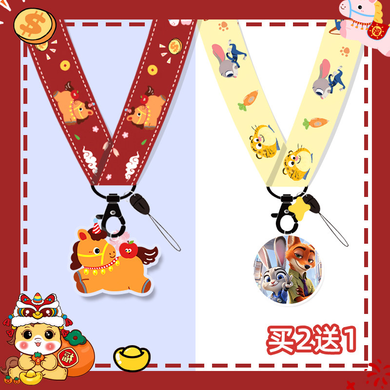 高颜值手机挂绳卡套挂脖长绳钥匙防丢线链吊绳结实卡通可爱短绳,3C数码配件,手机挂件/手机链,淘宝优惠券,粉丝福利购,淘宝优惠卷