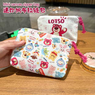 迷你小包帆布袋拉链袋包中收纳口红零钱包钥匙随身化妆杂物草莓熊
