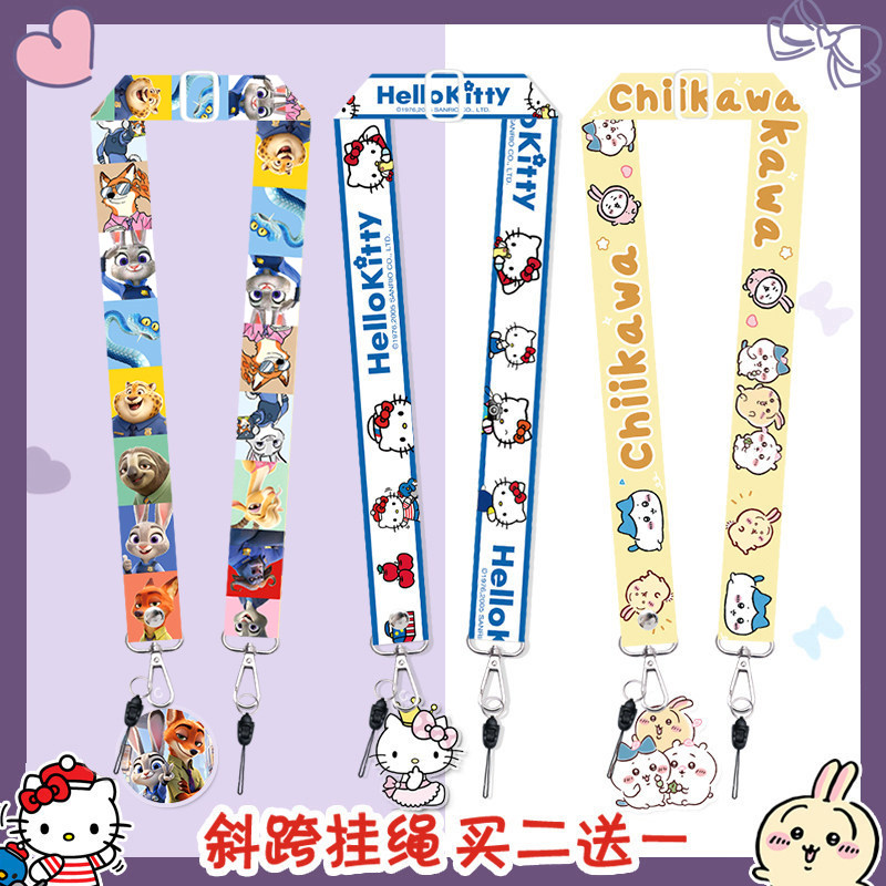 mini12斜挎相机挂绳CCD背带拍立得可爱卡通替换挂脖小风扇带
