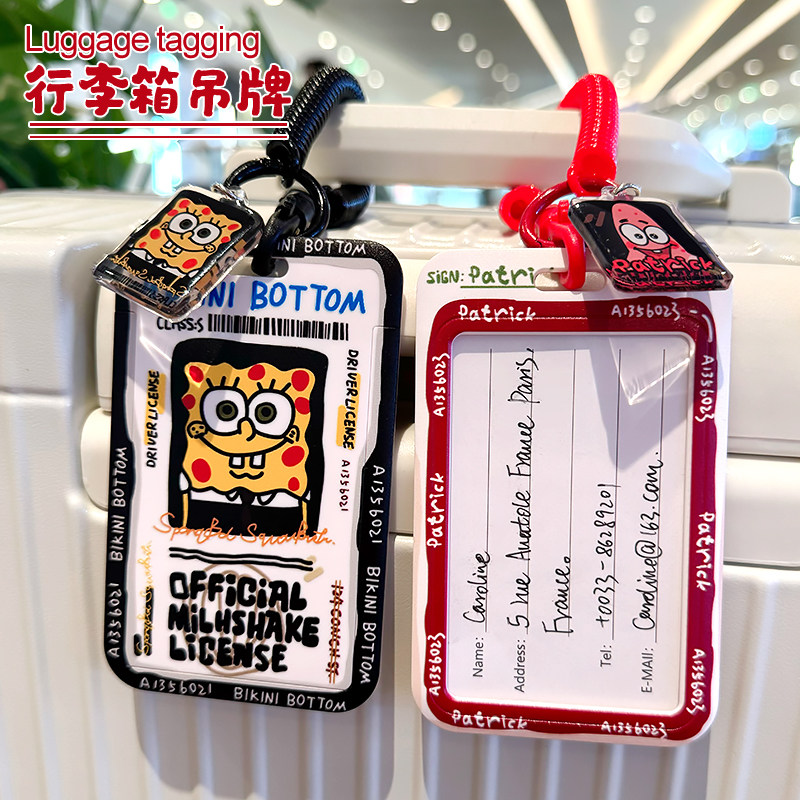 行李箱吊牌行李牌标识牌防丢托运名字挂牌出国旅行箱卡套可爱卡通