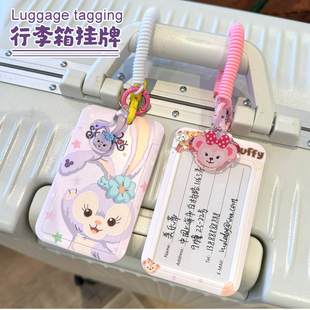 行李牌行李箱标识牌防丢托运吊牌姓名牌挂牌旅行箱卡套挂绳可爱萌