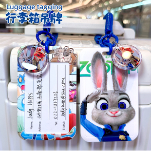 朱迪尼克行李牌行李箱标识牌防丢托运吊牌姓名牌挂牌卡套挂绳卡通