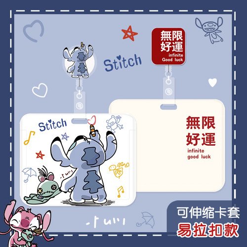 横版卡套证件套易拉扣医生护士夹