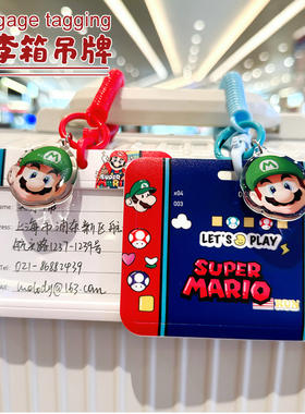 个性行李箱标识行李牌防丢托运吊牌名字挂牌姓名出国旅行箱卡套