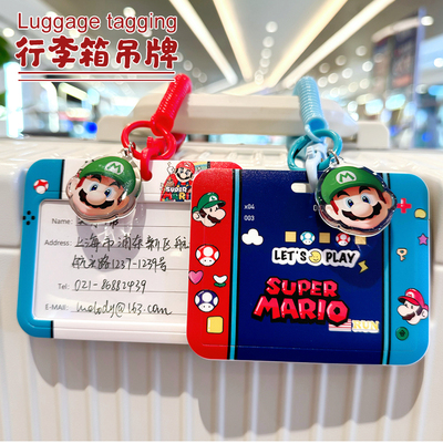 个性行李箱标识行李牌防丢托运吊牌名字挂牌姓名出国旅行箱卡套