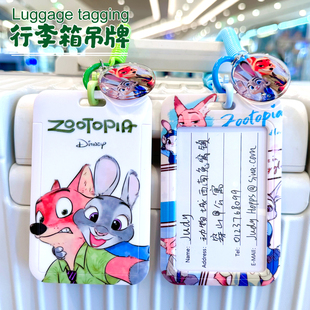 朱迪尼克行李牌行李箱标识牌防丢吊牌姓名挂牌卡套伸缩挂绳卡通