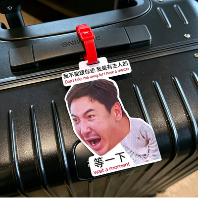 创意防水行李牌登机箱挂牌防丢醒目标识托运吊牌旅游个性PVC防摔