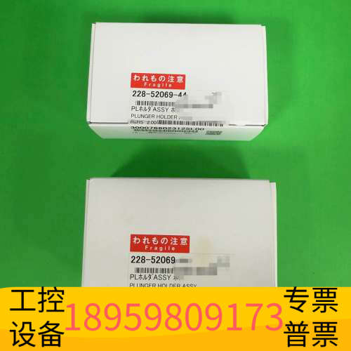 华创设备228-52069-44.岛津PL柱塞杆，型号228-520
