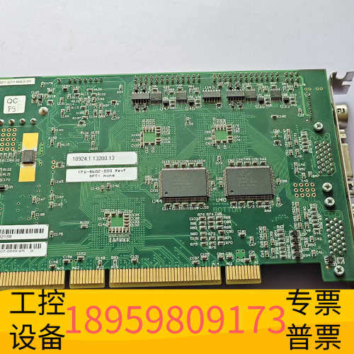 华创设备康耐视CFG-8602-000  Rev F图像采集卡