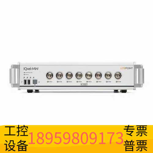 华创设备Litepoint/ 莱特波特IQ全系列专业