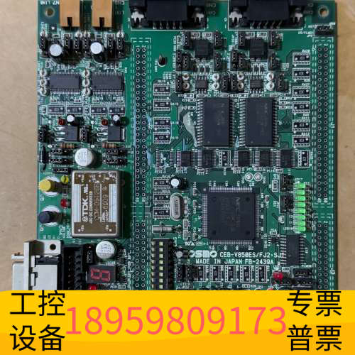 华创设备COSMO科斯莫 CEB-V850ES/FJ2-SJ2主板，