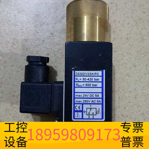 华创设备MacGregor麦基嘉DS302 3883600-801