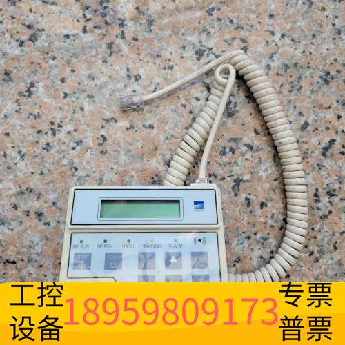 华创科技EBARA荏原真空泵控制器显示面板