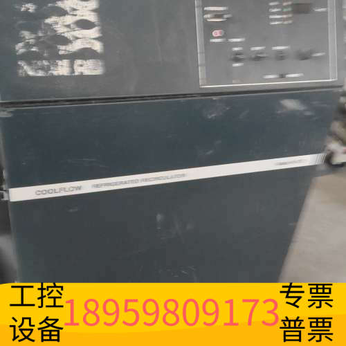 华创设备COOLFLOW Refrigerated Reci