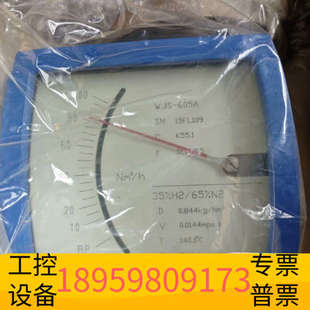 华创设备DN50金属管浮子流量计WJS 605A