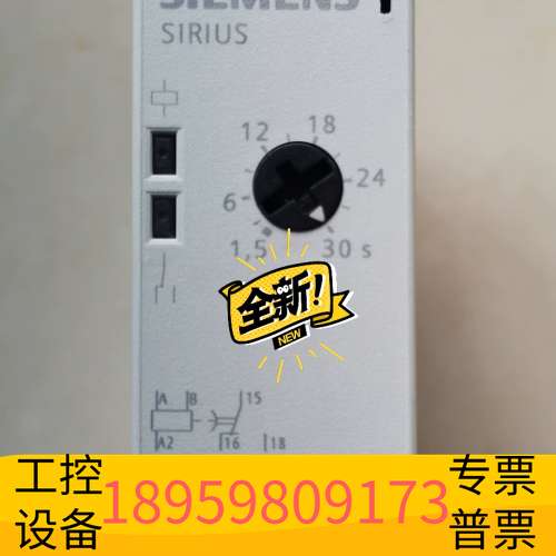 华创科技SIEMENS/ 时间继电器 3RP1532-1AP3