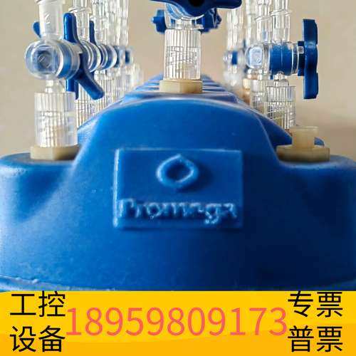 华创科技普洛麦格/Promega