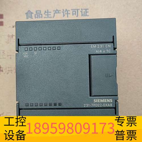 华创科技6ES7 231-7PD22-0XA8