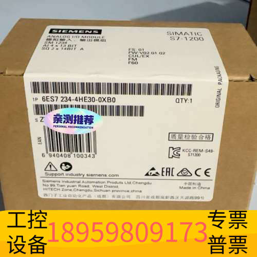 华创设备6ES7234-4HE30-0XB0  6ES7 234-4