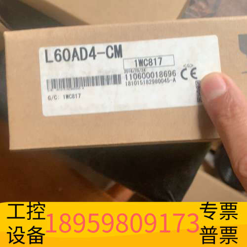 华创设备L60AD4-CM模块