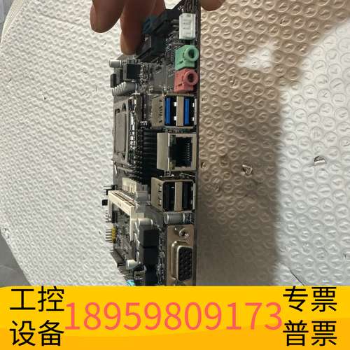 华创科技一体机H81主板+4G内存+G1840 套装，