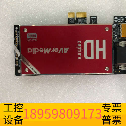 华创设备圆刚AVerMedia C729AC采集卡