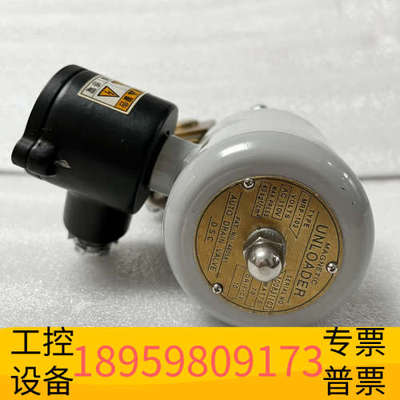 华创设备UNLOADER MRP-103 电磁阀，