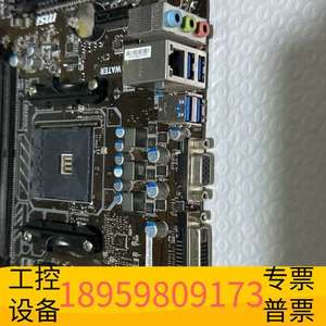 华创科技微星a320m water，无挡板，能上一二代锐龙