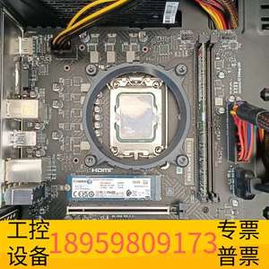 华创科技微星PRO H610M-E DDR4主板，主板，主板，支持1