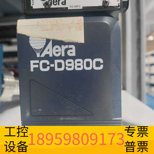 华创设备Aera FC-D980C流量计，，轻微使用痕，