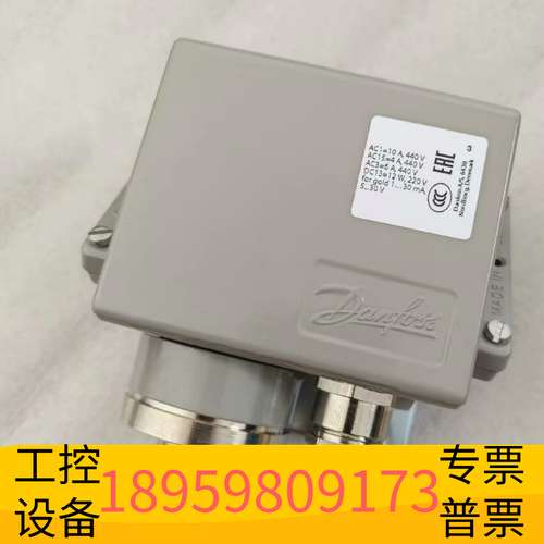 华创科技丹佛斯压力开关