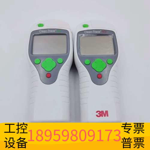 华创设备3M Clean-Trace NGI NG荧光检测仪，ATP