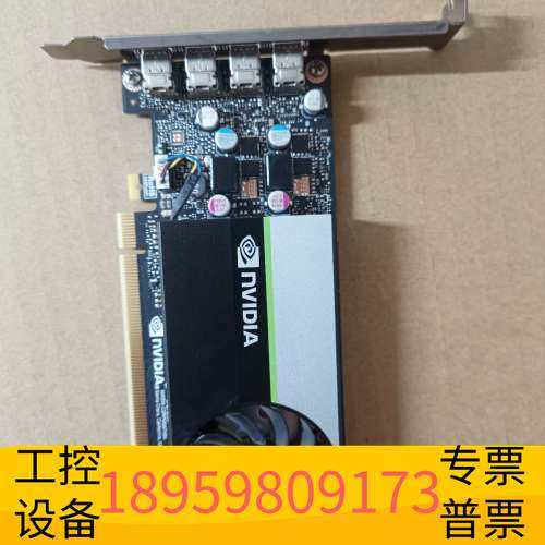 华创科技丽台 NVIDIA T600 专业图形显卡，无拆，正
