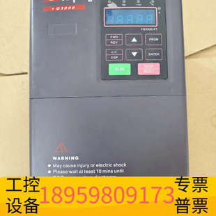 华创设备誉强5.5千瓦变频器 405P5G YQ3000F7