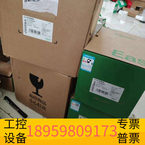 华创设备LC1E160M5N交流接触器