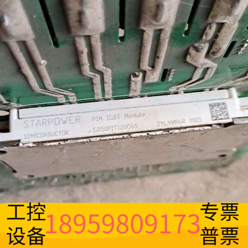 华创设备GD50PIT120C6S模块,，满意退，自