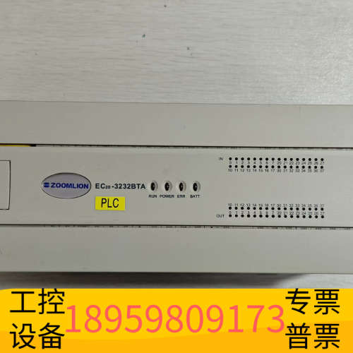 华创设备中联塔吊PLC麦格米特plc  EC20-3232BTA