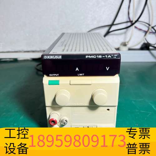 华创科技KIKUSUI菊水PMC18-1A可调直流稳压电源,