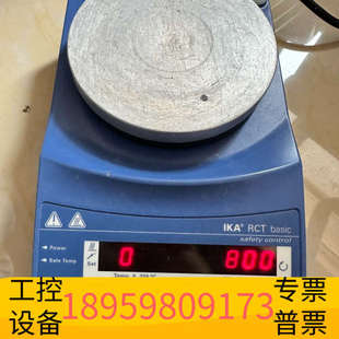 新 华创设备IKA 良 basic磁力加热搅拌器 RCT