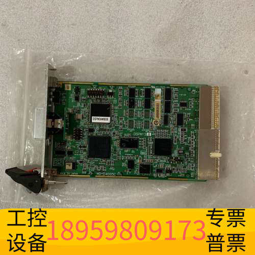 华创设备DSPM-3A，MD-D4065C，轴卡，，询价