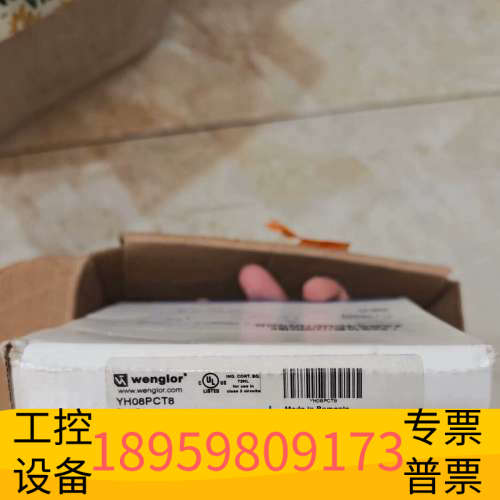 华创设备威格勒YH08PCT8，