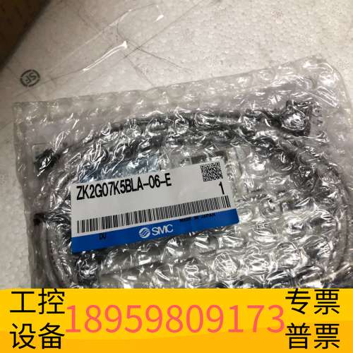 华创科技SMC ZK2G07K5BLA-06-E 真空发生器