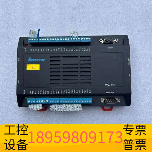 华创设备MC7744- D100+leetro+乐创+六轴点胶控制器