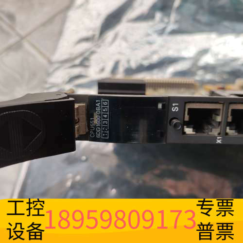 华创设备CPU551,6DD1600-0BA1，设备，