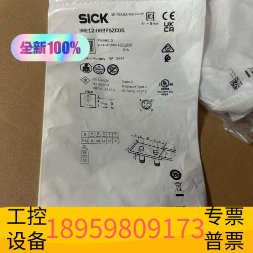 华创设备SICK传感器IME12-06BPSZC0S 1071226