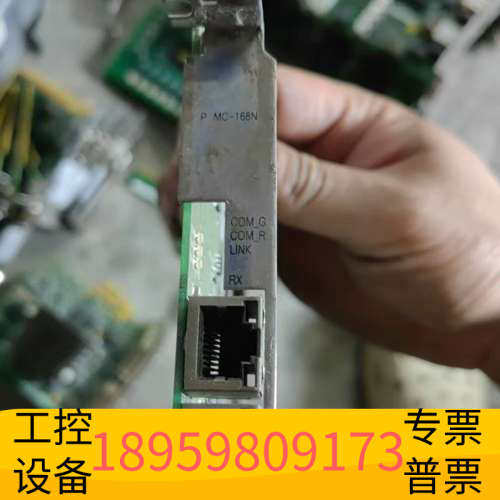 华创设备COSMO PCMC-168N运动控制卡 cosmo 6轴运